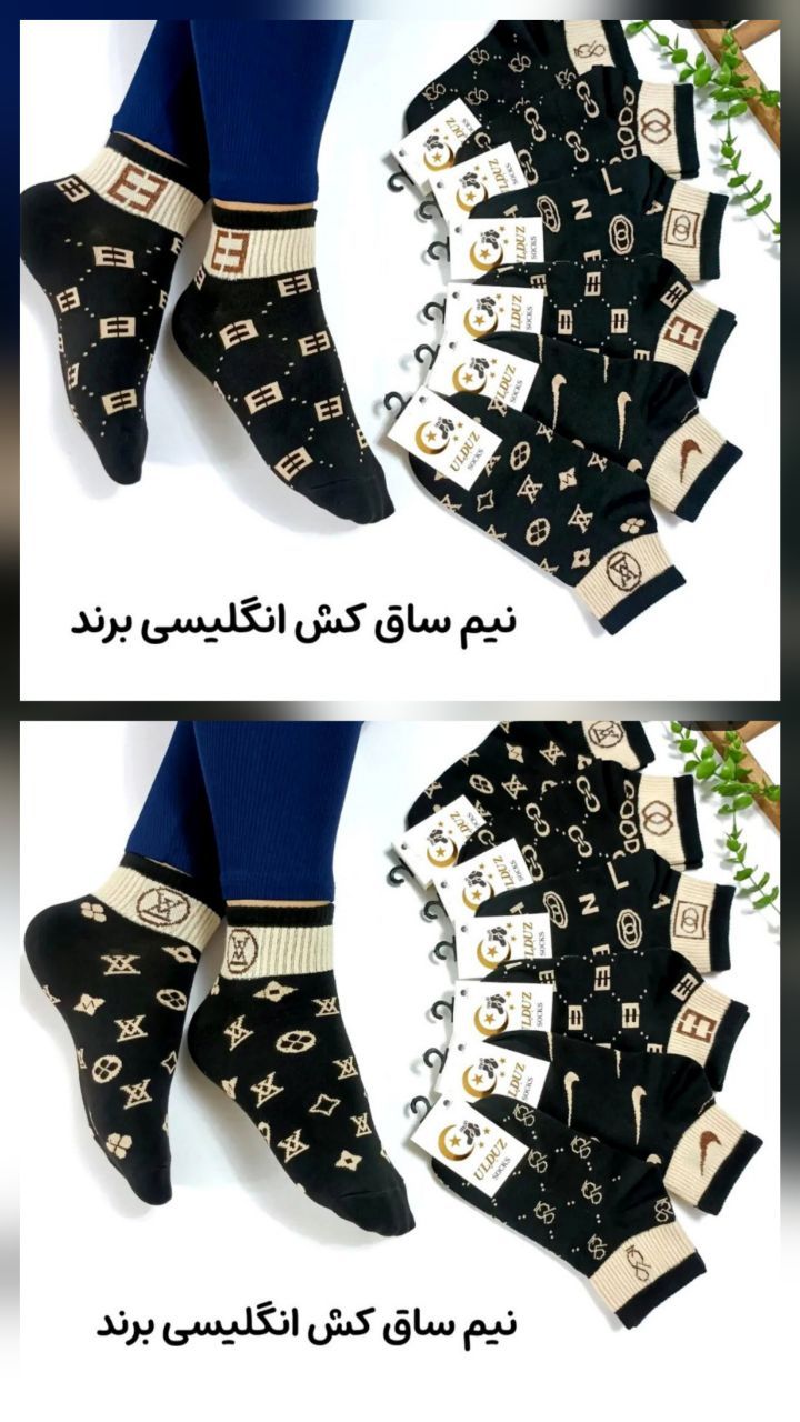 جوراب