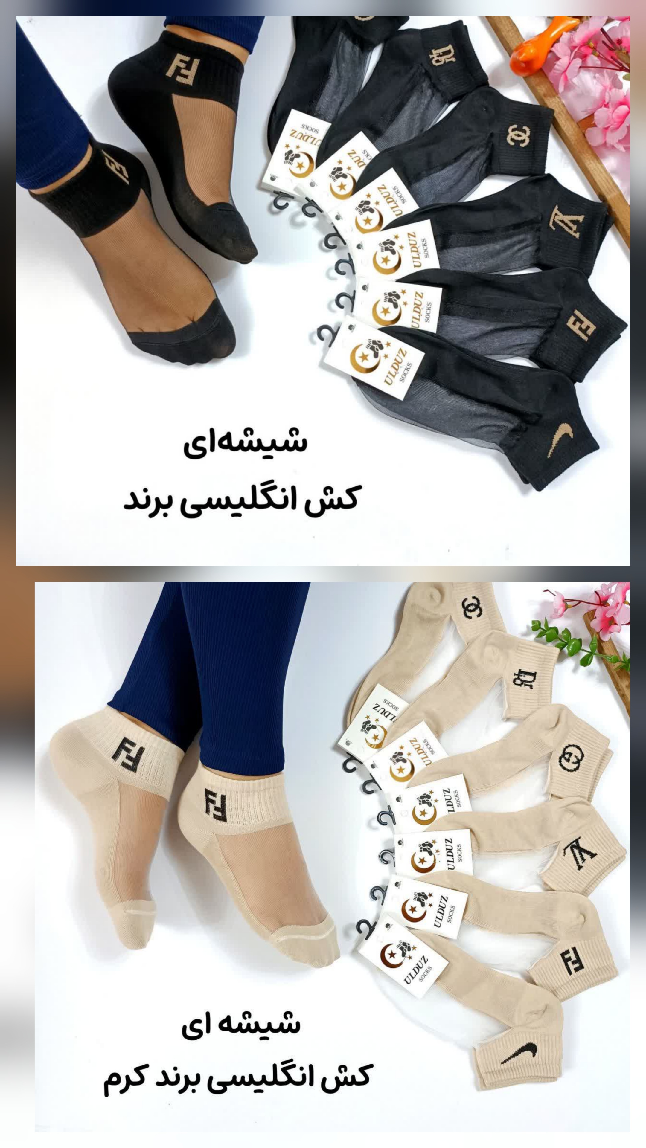 پک ۶ جفتی جوراب مچی کش انگلیسی رویه شیشه ای کفه نخی
