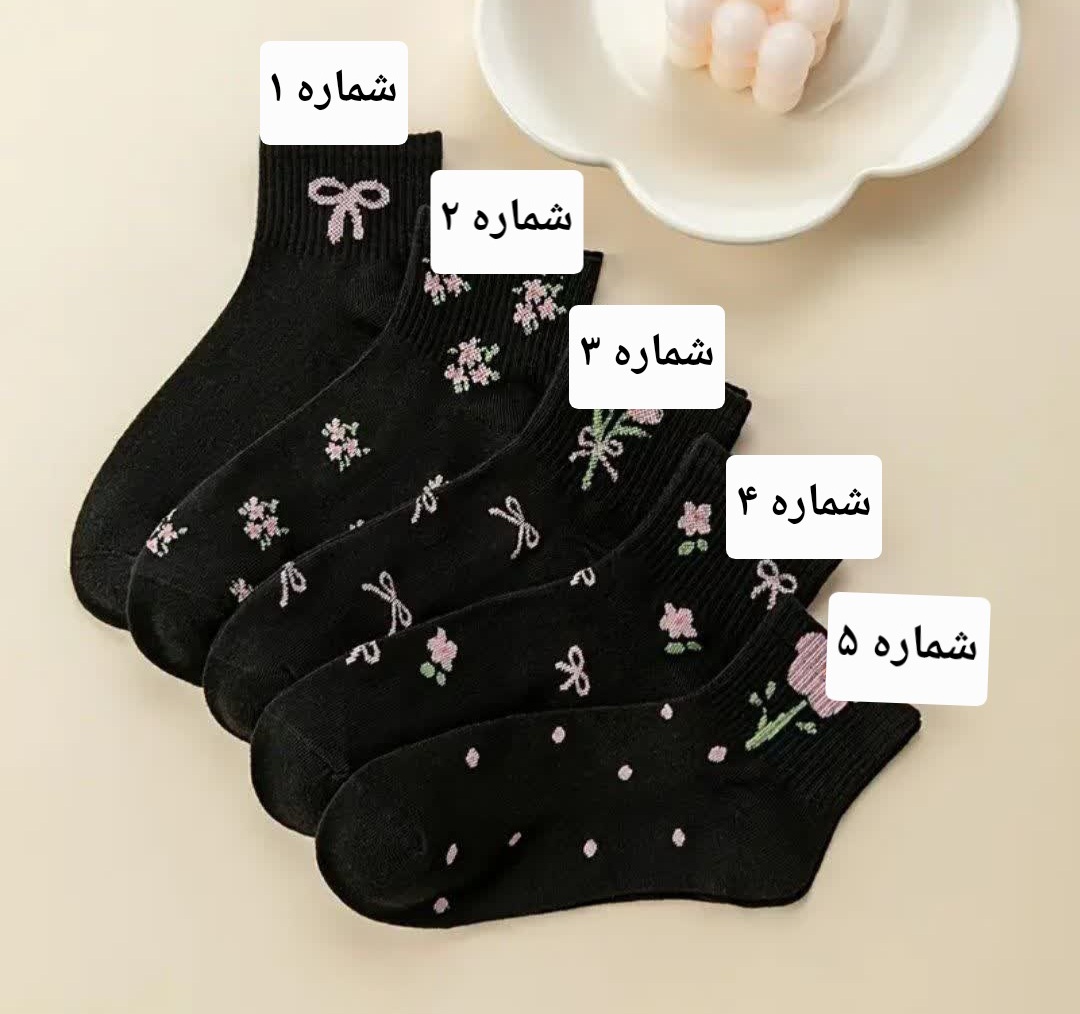 جوراب نیم ساق